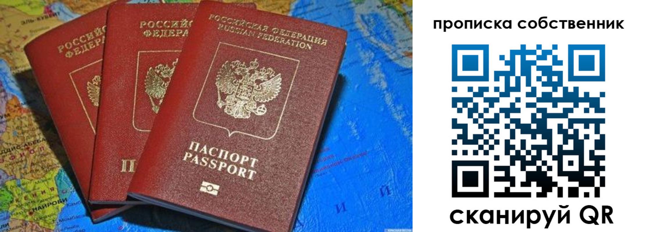 временная регистрация госуслуги в Вятских Полянах