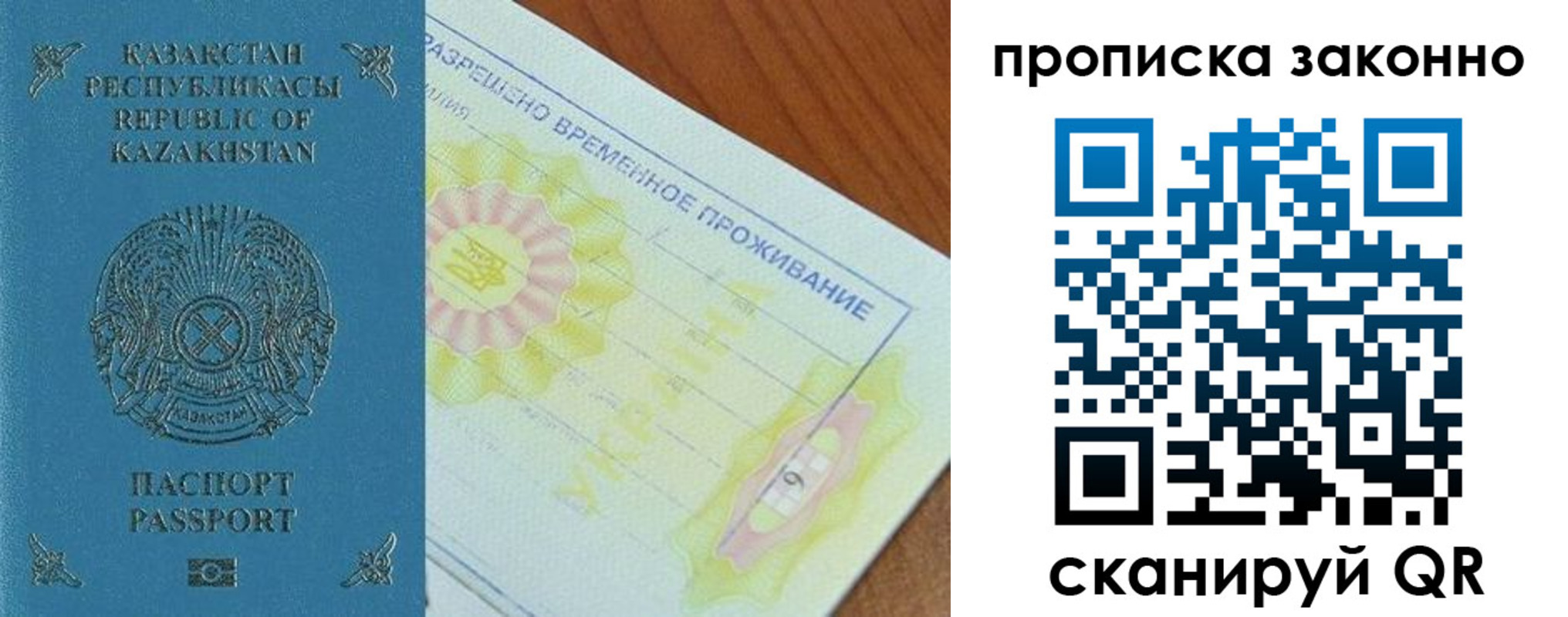 миграционный учет в Вятских Полянах