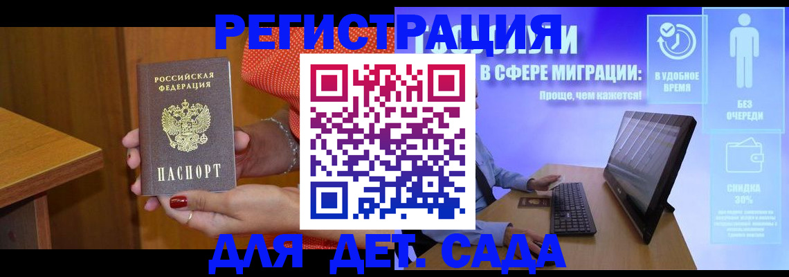 найти адрес прописки в Вятских Полянах