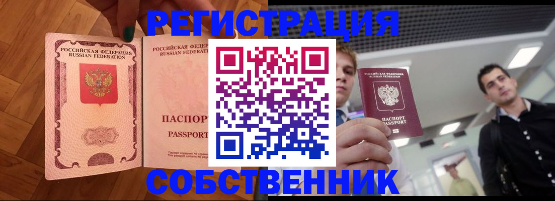 регистрация для дет. сада в Вятских Полянах